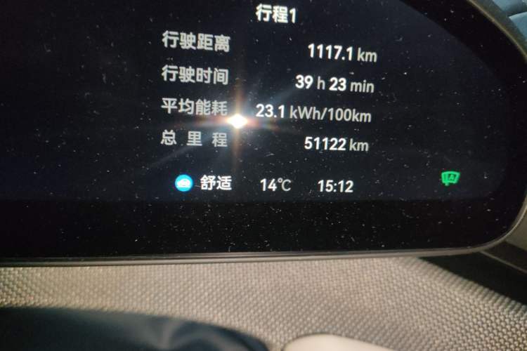 Used Zeekr 001 2024 WE Edition 95 kWh All-Wheel Drive Odometer Close Up