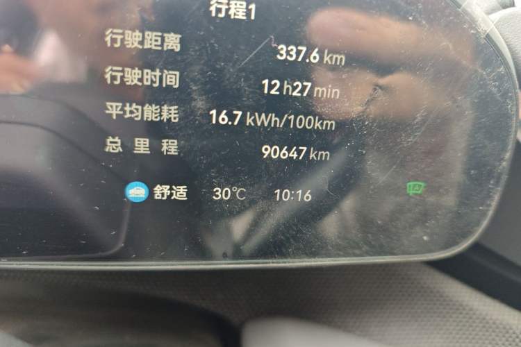 Used Zeekr 001 2024 WE Edition 95 kWh All-Wheel Drive Odometer Close Up