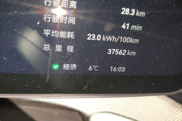 Used Zeekr 001 2024 WE Edition 95 kWh All-Wheel Drive Odometer Close Up