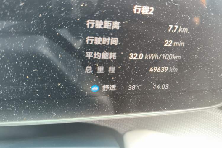 Used Zeekr 001 2024 YOU Edition 100 kWh All-Wheel Drive Odometer Close Up