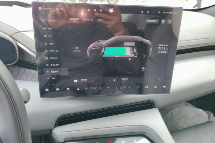 Used Zeekr 001 2024 YOU Edition 100 kWh All-Wheel Drive Audio And AC Panel