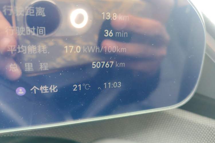 Used Zeekr 001 2024 YOU Edition 100 kWh All-Wheel Drive Odometer Close Up