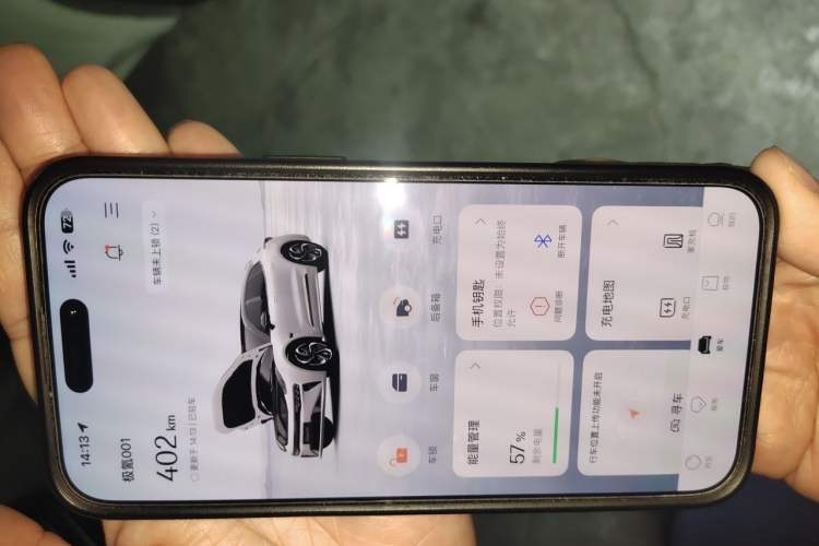 Used Zeekr 001 2024 YOU Edition 100 kWh All-Wheel Drive Vehicle Key