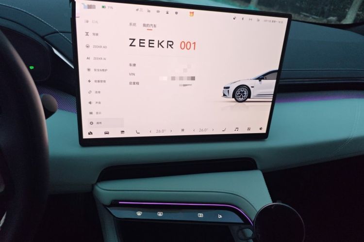 Used Zeekr 001 2024 WE Edition 95 kWh All-Wheel Drive Audio And AC Panel