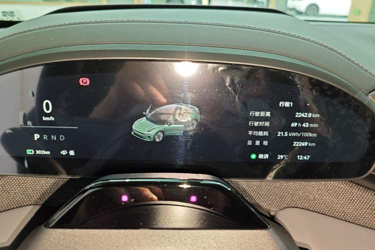 Used Zeekr 001 2024 YOU Edition 100 kWh All-Wheel Drive Instrument Cluster