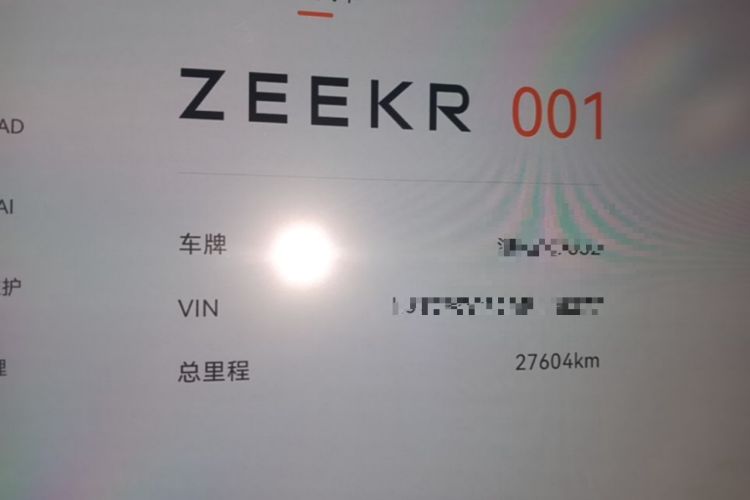 Used Zeekr 001 2024 YOU Edition 100 kWh All-Wheel Drive Instrument Cluster