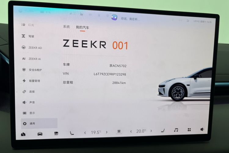 Used Zeekr 001 2024 ME Edition 100 kWh All-Wheel Drive Interior 9