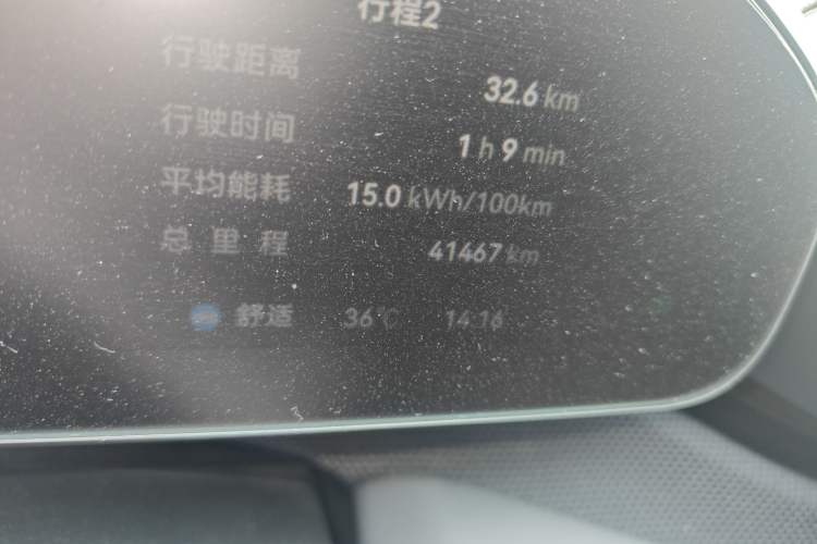 Used Zeekr 001 2024 WE Edition 100 kWh Rear-Drive Odometer Close Up