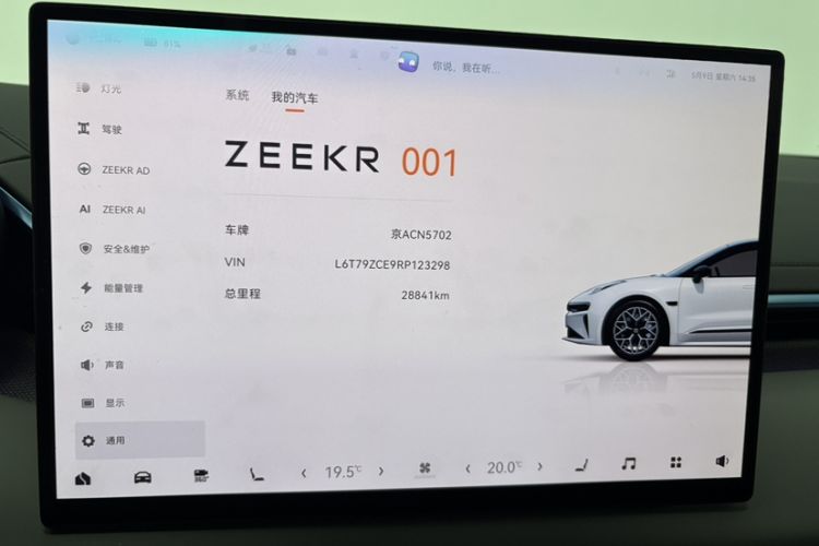 Used Zeekr 001 2024 ME Edition 100 kWh All-Wheel Drive Odometer Close Up