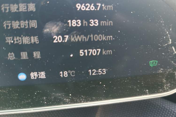 Used Zeekr 001 2024 WE Edition 95 kWh All-Wheel Drive Odometer Close Up