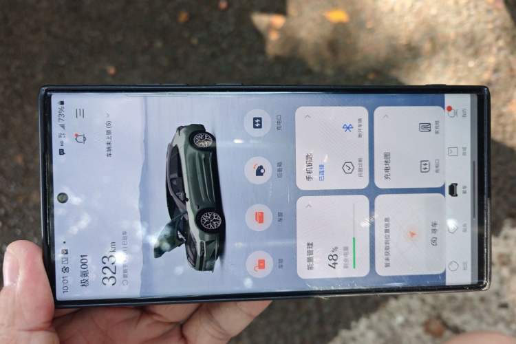 Used Zeekr 001 2024 WE Edition 95 kWh All-Wheel Drive Vehicle Key