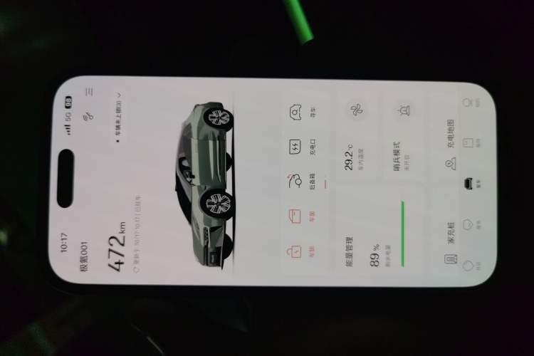 Used Zeekr 001 2024 ME Edition 100 kWh All-Wheel Drive Vehicle Key