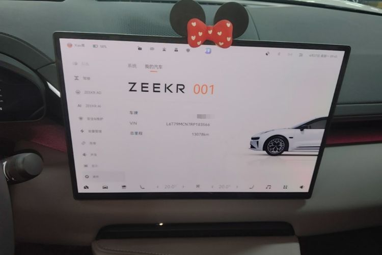 Used Zeekr 001 2024 WE Edition 100 kWh Rear-Drive Audio And AC Panel