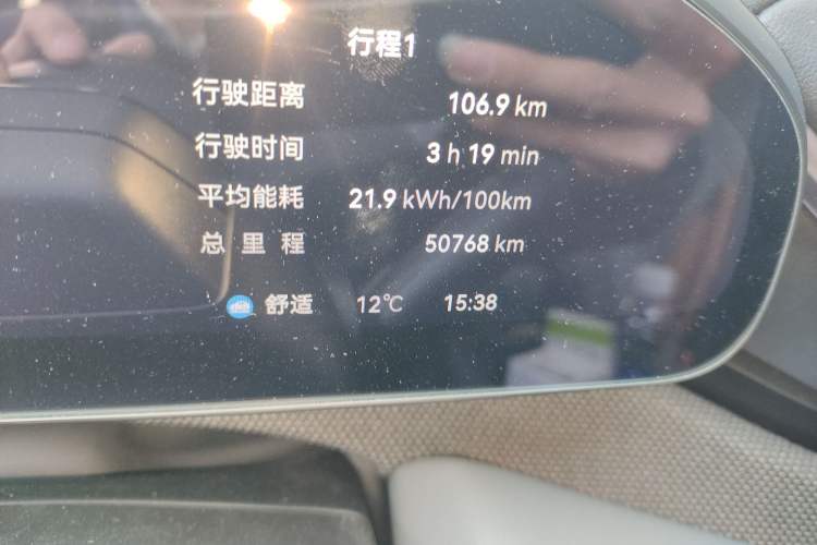 Used Zeekr 001 2024 WE Edition 100 kWh Rear-Drive Odometer Close Up