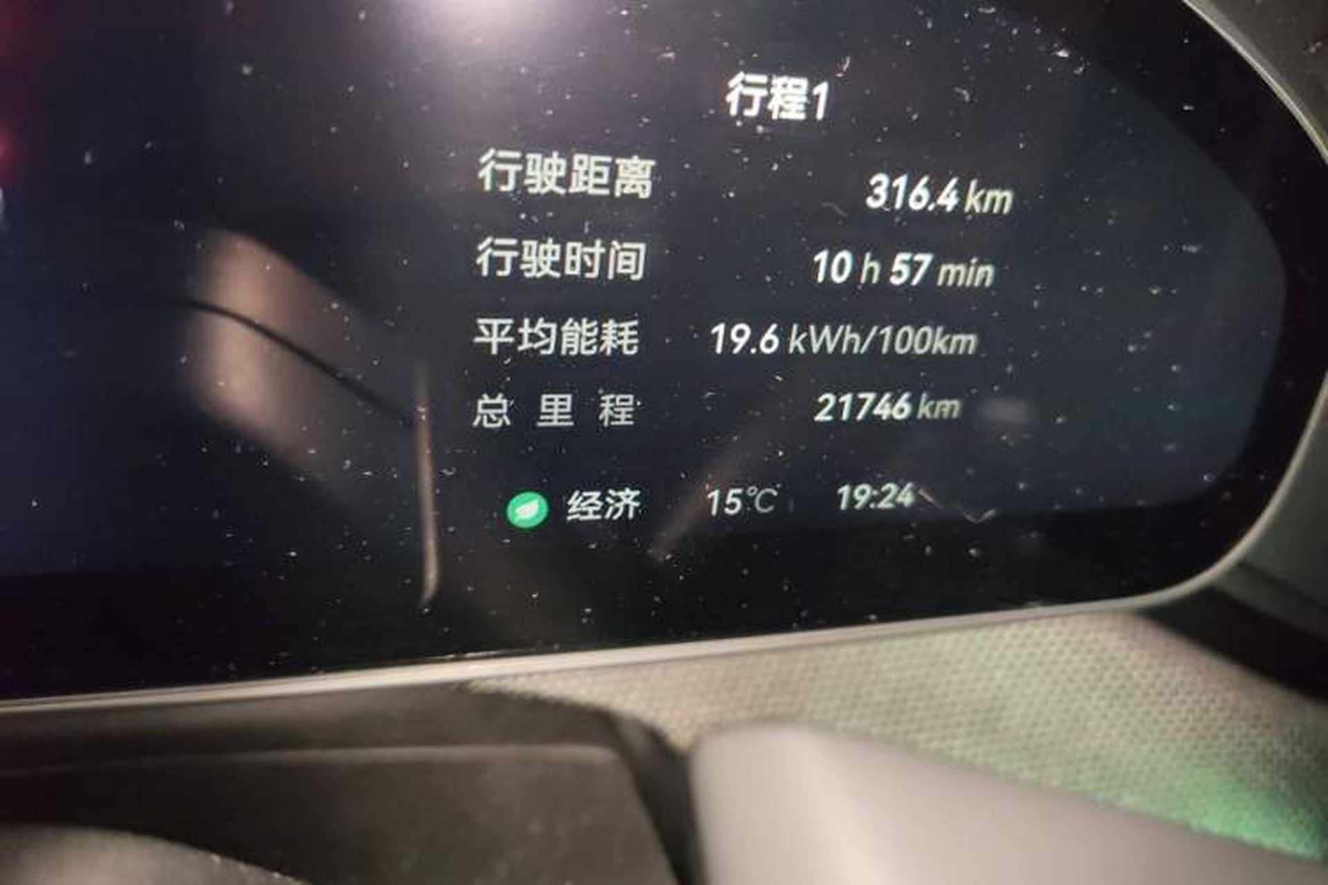 Used Zeekr 001 2024 ME Edition 100 kWh All-Wheel Drive Odometer Close Up