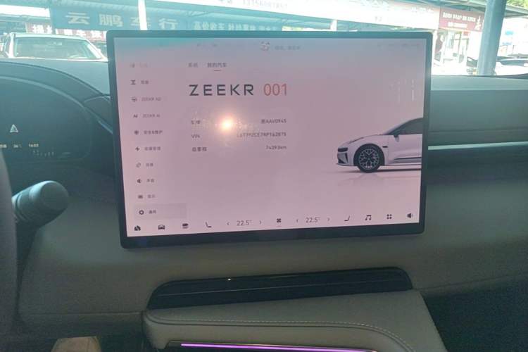 Used Zeekr 001 2024 WE Edition 95 kWh All-Wheel Drive Audio And AC Panel