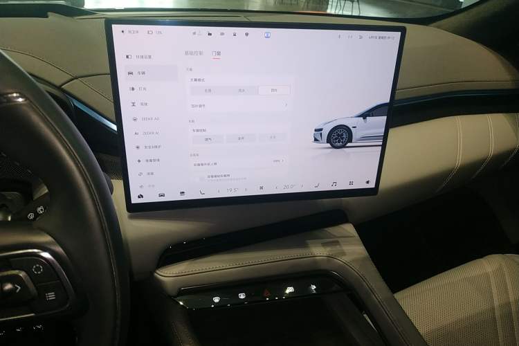 Used Zeekr 001 2024 YOU Edition 100 kWh All-Wheel Drive Audio And AC Panel