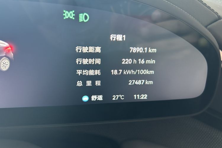 Used Zeekr 001 2025 WE Edition 95 kWh All-Wheel Drive Odometer Close Up