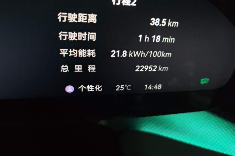 Used Zeekr 001 2025 YOU Edition 100 kWh All-Wheel Drive Odometer Close Up