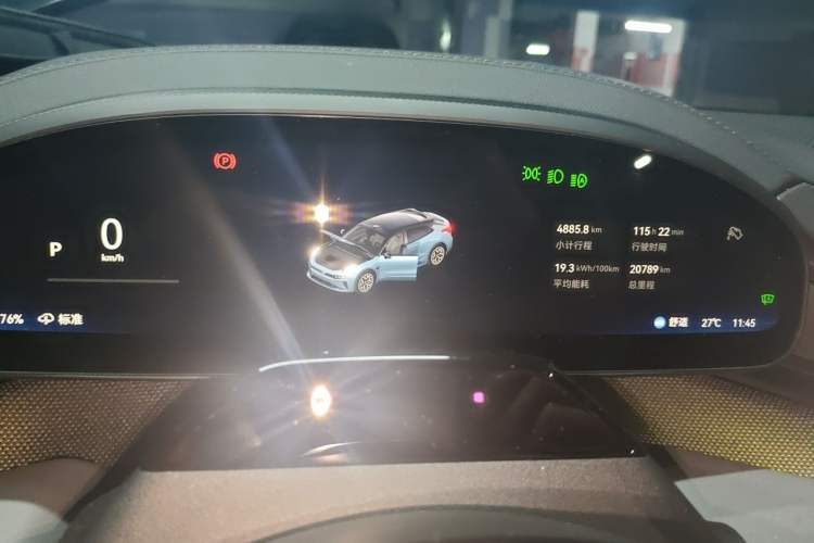 Used Zeekr 001 2025 YOU Edition 100 kWh All-Wheel Drive Instrument Cluster