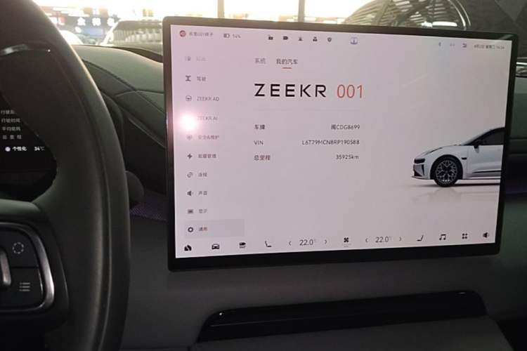 Used Zeekr 001 2025 WE Edition 100 kWh Rear-Wheel Drive Audio And AC Panel