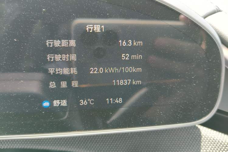 Used Zeekr 001 2025 WE Edition 100 kWh Rear-Wheel Drive Odometer Close Up