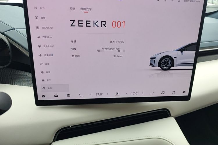 Used Zeekr 001 2025 YOU Edition 100 kWh All-Wheel Drive Instrument Cluster