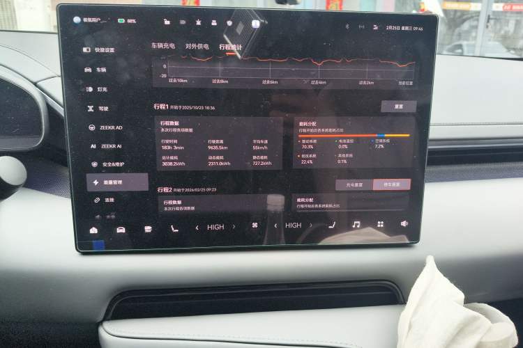 Used Zeekr 001 2025 WE Edition 95 kWh All-Wheel Drive Audio And AC Panel