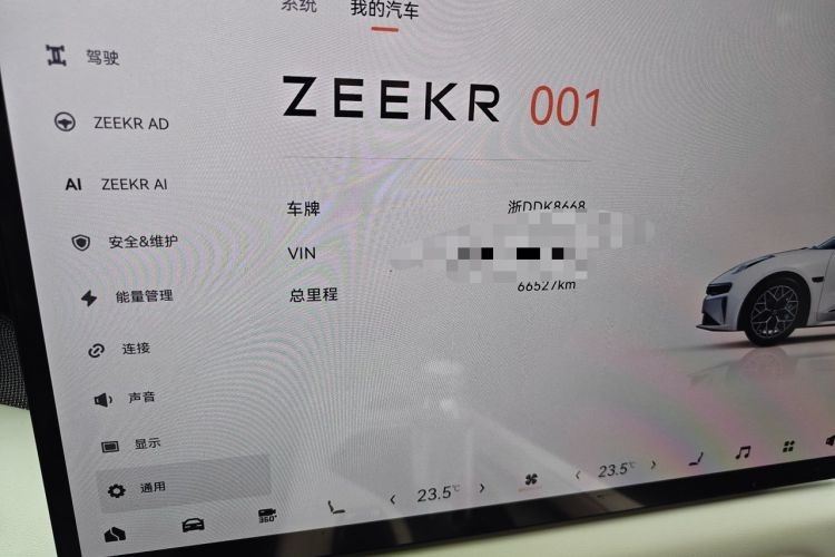 Used Zeekr 001 2025 WE Edition 100 kWh Rear-Wheel Drive Odometer Close Up