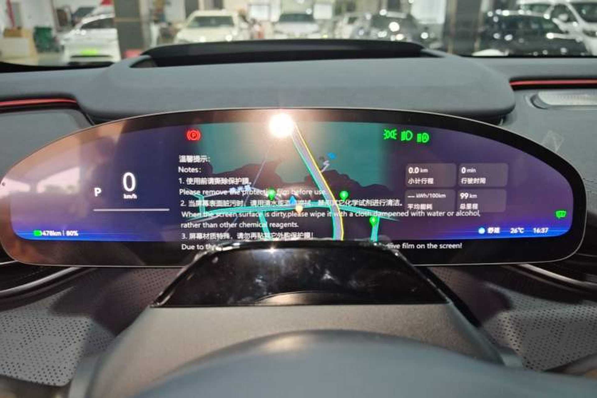 Used Zeekr 001 2026 Model 103° Rear-Drive Max Version Instrument Cluster