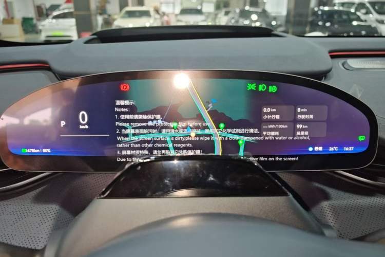 Used Zeekr 001 2026 Model 103° Rear-Drive Max Version Instrument Cluster