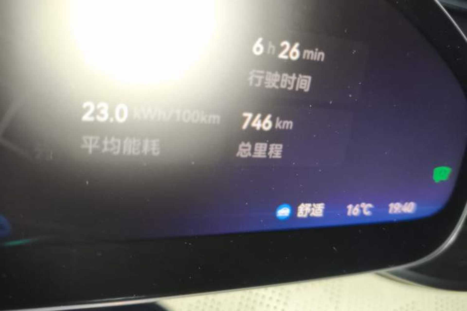 Used Zeekr 001 2026 95° All-Wheel-Drive Max Edition Odometer Close Up
