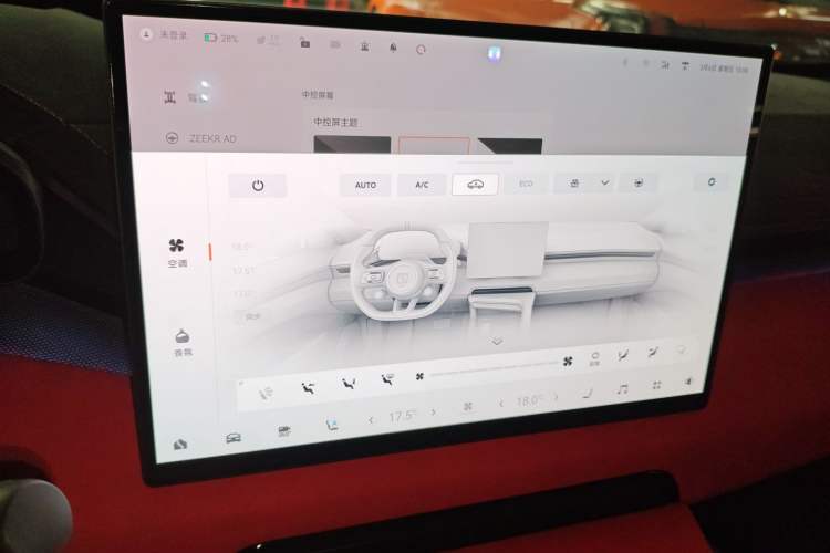 Used Zeekr 001FR 2023 FR Edition 100 kWh Audio And AC Panel