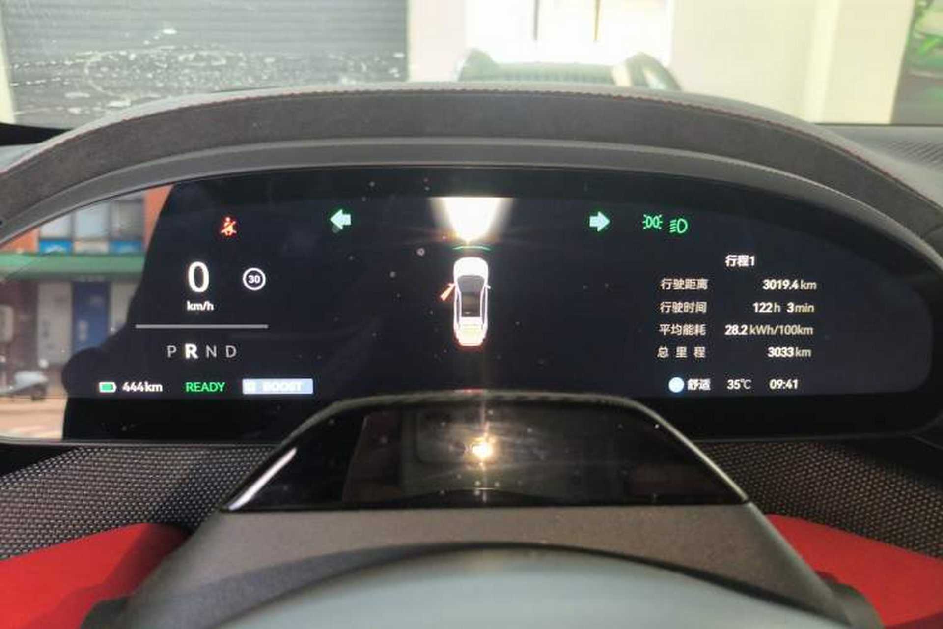 Used Zeekr 001FR 2023 FR Edition 100 kWh Instrument Cluster