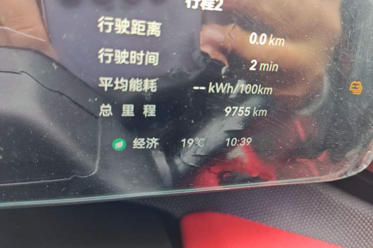 Used Zeekr 001FR 2023 FR Edition 100 kWh Odometer Close Up