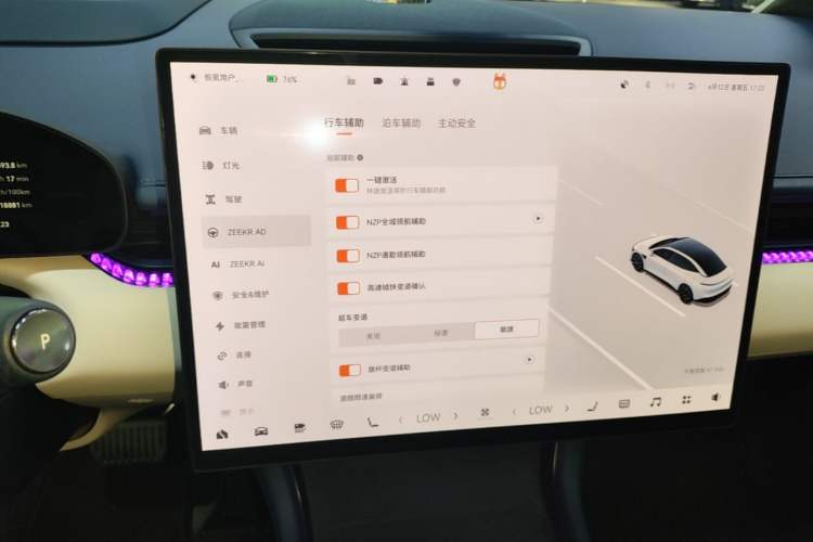 Used Zeekr 007 2024 Rear-Drive Intelligent Driving Version 100 kWh Audio And AC Panel
