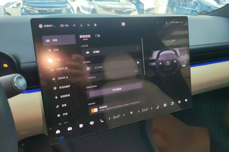 Used Zeekr 007 2024 Rear-Drive Version 75 kWh Audio And AC Panel
