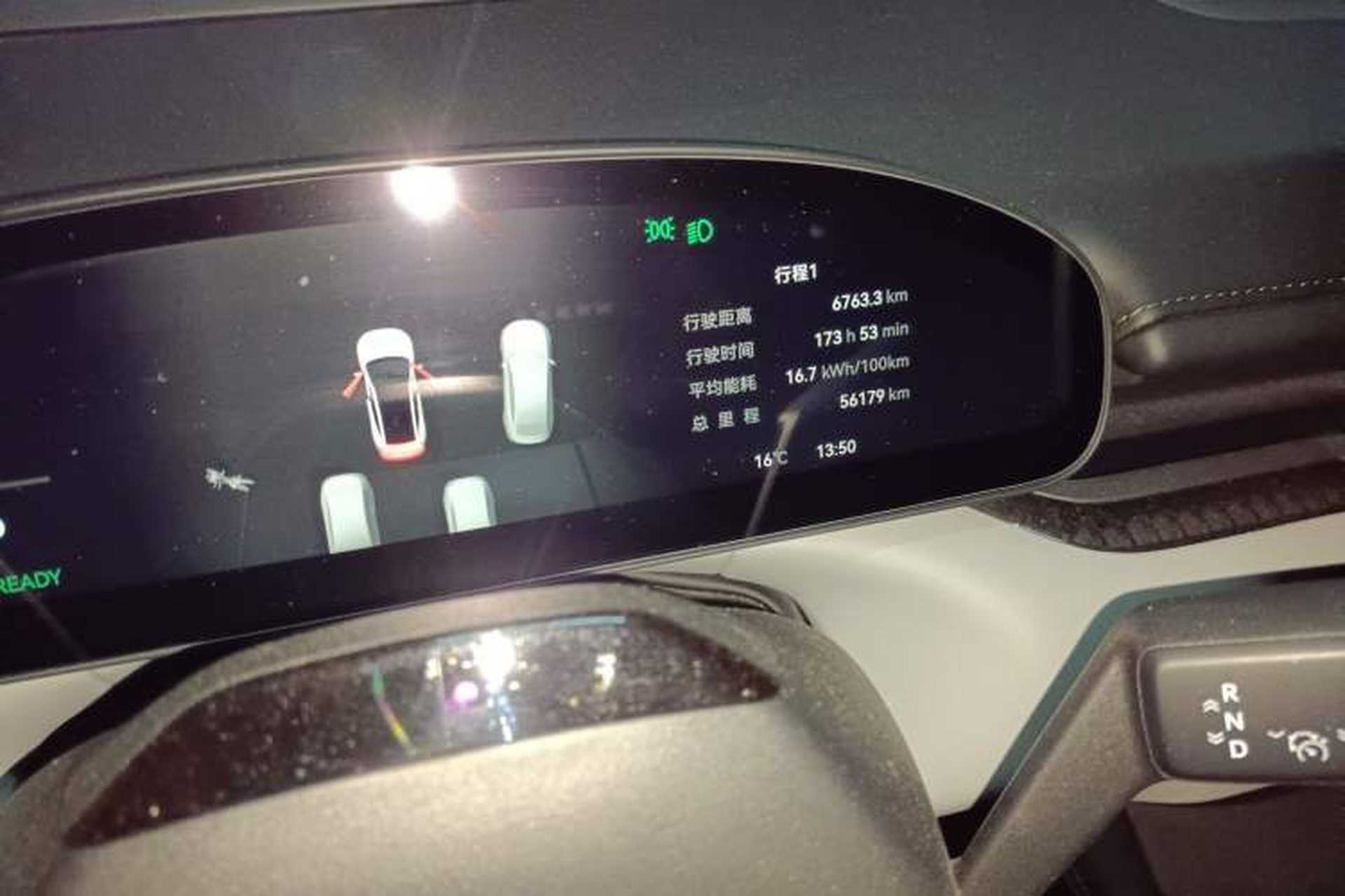 Used Zeekr 007 2024 Rear-Drive Intelligent Driving Version 75 kWh Odometer Close Up