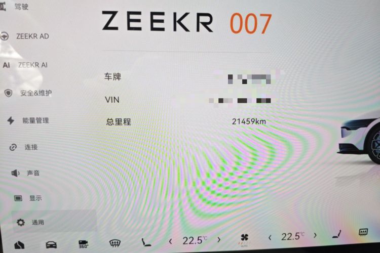 Used Zeekr 007 2024 Rear-Drive Intelligent Driving Version 75 kWh Odometer Close Up