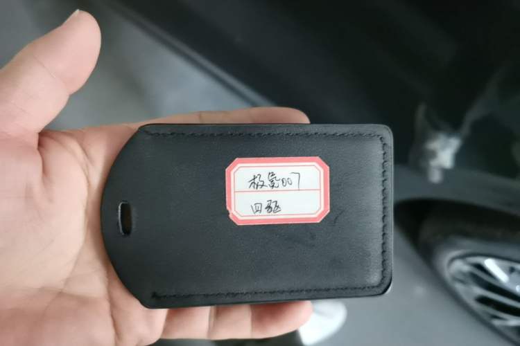Used Zeekr 007 2024 Four-Wheel Drive Version 75 kWh Vehicle Key