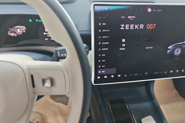 Used Zeekr 007 2024 Rear-Drive Enhanced Version 75 kWh Instrument Cluster