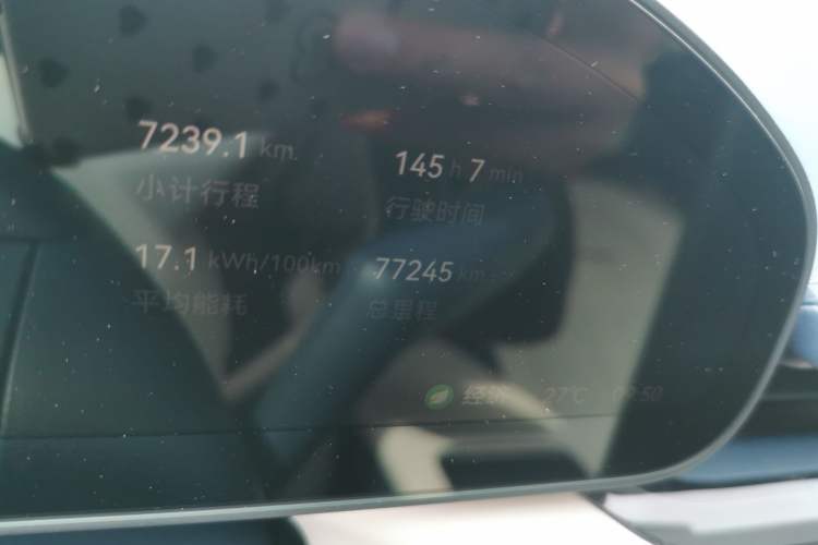Used Zeekr 007 2024 Four-Wheel Drive Intelligent Driving Version 100 kWh Odometer Close Up