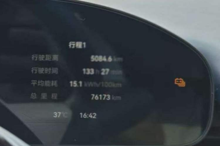 Used Zeekr 007 2024 Rear-Drive Intelligent Driving Version 75 kWh Odometer Close Up