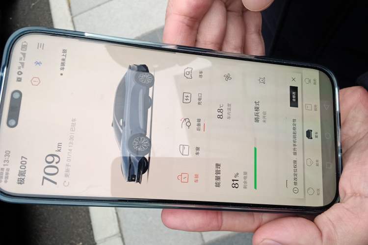 Used Zeekr 007 2024 Rear-Drive Intelligent Driving Version 100 kWh Vehicle Key