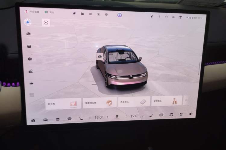 Used Zeekr 007 2024 Four-Wheel Drive Intelligent Driving Version 100 kWh Audio And AC Panel
