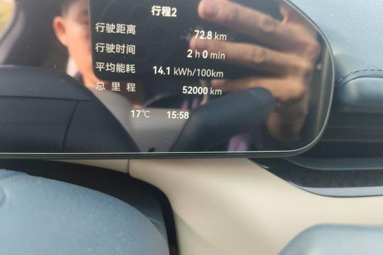 Used Zeekr 007 2024 Rear-Drive Version 100 kWh Odometer Close Up