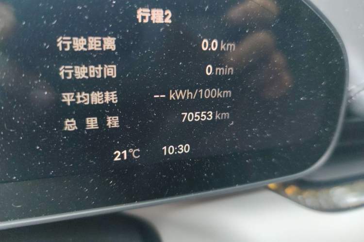 Used Zeekr 007 2024 Rear-Drive Enhanced Version 75 kWh Odometer Close Up