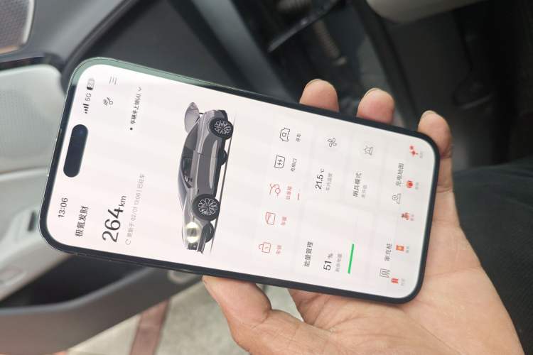 Used Zeekr 007 2024 Rear-Drive Enhanced Version 75 kWh Vehicle Key