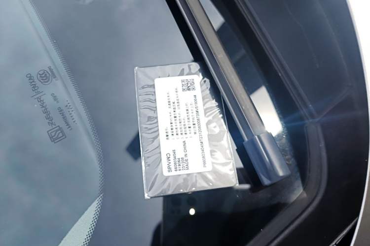 Used Zeekr 007 2024 Rear-Drive Intelligent Driving Version 100 kWh Vehicle Key