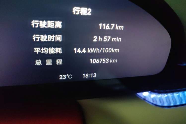Used Zeekr 007 2024 Rear-Drive Intelligent Driving Version 100 kWh Odometer Close Up